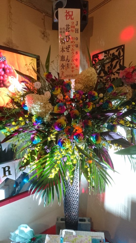 お祝いスタンド（レインボ薔薇スタンド）